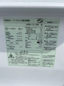 AQUA(アクア) 冷蔵庫 AQR-17J(W) 2020年製