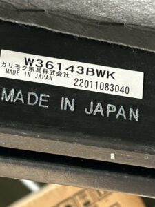 カリモク60 Kチェア 2シーター スタンダードブラック W36143BWK