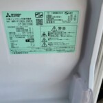 MITSUBISHI（三菱）146L 2ドア冷蔵庫 MR-P15EA-KW 2017年製
