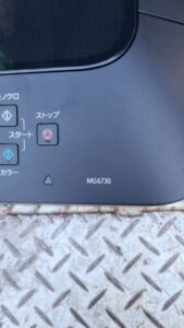 Canon(キャノン)インクジェットプリンター MG6730