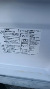 NITORI(ニトリ)106L 2ドア冷蔵庫 NTR-106BK 2022年製