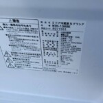 NITORI（ニトリ）106L 2ドア冷蔵庫 NTR-106BK 2022年製
