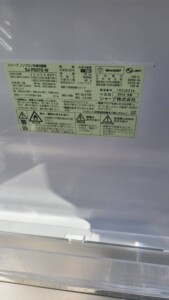 シャープ(SHARP) 2ドア冷蔵庫 SJ-PD27D-W 2018年製
