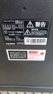 アイリスオーヤマ(IRIS OHYAMA)40型 液晶テレビ 40FB10P 2020年製