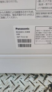Panasonic(パナソニック) 食器洗い乾燥機 NP-TH3-W 2019年製