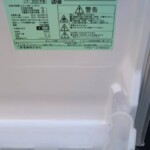 MITSUBISHI(三菱) 2ドア冷蔵庫 MR-P15E-S1 2020年製