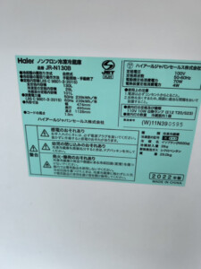 ハイアール(Haier) 2ドア冷蔵庫 JR-N130B 2022年製