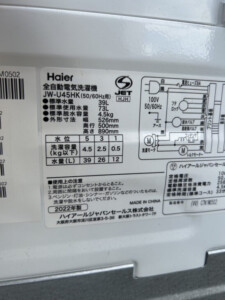 ハイアール(Haier) 4.5kg 全自動洗濯機 JW-U45HK 2022年製