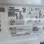 ハイアール（Haier） 4.5kg 全自動洗濯機 JW-U45HK 2022年製