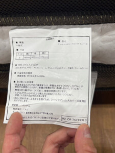 NITORI(ニトリ) ダブルベッド Nスリープ H2-CR