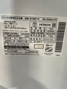 HITACHI(日立) 7.0kg 全自動洗濯機 NW-Z70E7 2020年製
