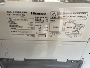 Hisense(ハイセンス) 4.5kg 全自動洗濯機 HW-E4501 2017年式