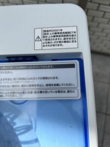 Haier(ハイアール)7.0キロ 全自動洗濯機 JW-C70FK 2021年製