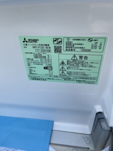 MITSUBISHI(三菱) 2ドア冷蔵庫 MR-P15F-W 2020年製