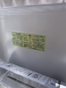 SHARP(シャープ) 2ドア冷蔵庫 SJ-D15G-S 2021年製