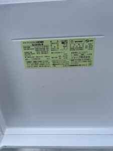 SHARP(シャープ) 2ドア冷蔵庫 SJ-D15G-W 2021年製
