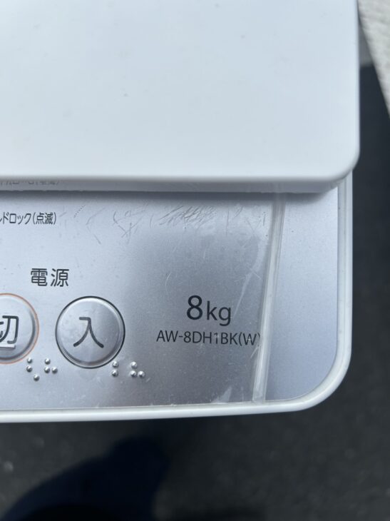 堺市西区浜寺石津町西【買取】東芝の洗濯機 AW-8DH1BK ｜出張買取MAX
