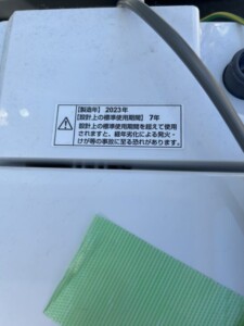 YAMADA(ヤマダ)4.5キロ 全自動洗濯機 YWM-T45H1 2023年製