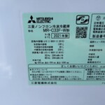 MITSUBISHI（三菱） 3ドア冷蔵庫 MR-C33F-W 2021年製