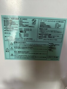 Haier(ハイアール) 2ドア冷蔵庫 JR-N85C 2019年製