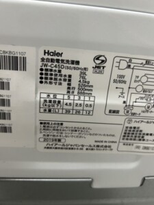 Haier(ハイアール) 全自動洗濯機 4.5kg JW-C45D 2019年製