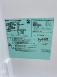 Haier(ハイアール) 2ドア冷蔵庫 JR-NF140M 2021年製
