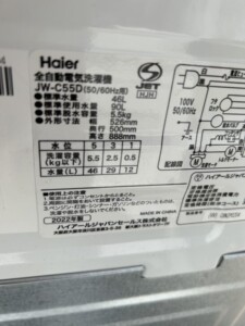 Haier(ハイアール) 全自動洗濯機 5.5kg JW-C55D 2022年製