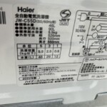 Haier(ハイアール) 全自動洗濯機 5.5kg JW-C55D 2022年製