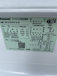 Panasonic(パナソニック) 5ドア冷蔵庫 NR-E454PX-N 2019年製