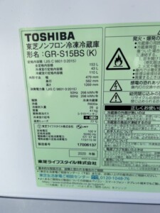 TOSHIBA(東芝) 2ドア冷蔵庫 GR-S15BS(K) 2020年製