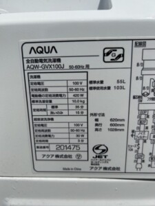 AQUA(アクア) 全自動洗濯機 10kg AQW-GVX100J 2020年製