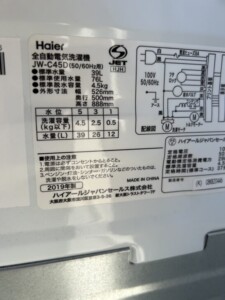 Haier(ハイアール) 4.5kg 全自動洗濯機 JW-C45D-W 2019年製