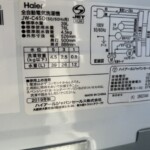 Haier（ハイアール） 4.5kg 全自動洗濯機 JW-C45D-W 2019年製