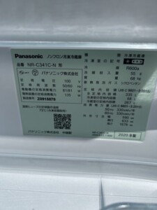 Panasonic(パナソニック) 3ドア冷蔵庫 NR-C341C-N 2020年製