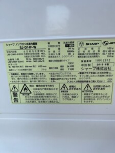 SHARP(シャープ) 2ドア冷蔵庫 SJ-D14F-W 2019年製