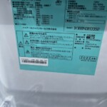 Haier（ハイアール）148L 2ドア冷蔵庫 JR-NF148B 2022年製