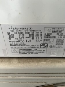 HITACHI(日立) 5.6kw ルームエアコン RAS-X56K2(W) 2019年製