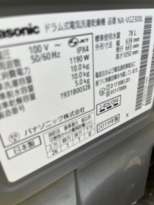 Panasonic(パナソニック) 10lg ドラム式洗濯機 NA-VG2300L 2019年製