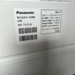 Panasonic（パナソニック）食器洗い乾燥機 NP-TH3-N 2020年製