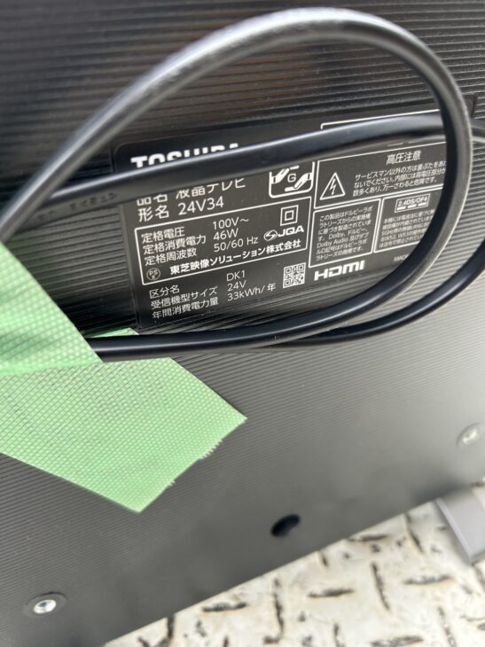 【愛品館江戸川店】保証充実 TOSHIBA 2021年製 21型液晶テレビ　24V34 東芝レグザ 24V34 24型2021年製 上地 BS/CS 動画可テレビ｜Yahoo