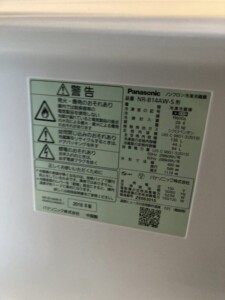 Panasonic(パナソニック)138L 2ドア冷蔵庫 NR-B14AW-S 2018年製