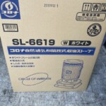 コロナ 灯油ストーブ SL-6619 2020年製