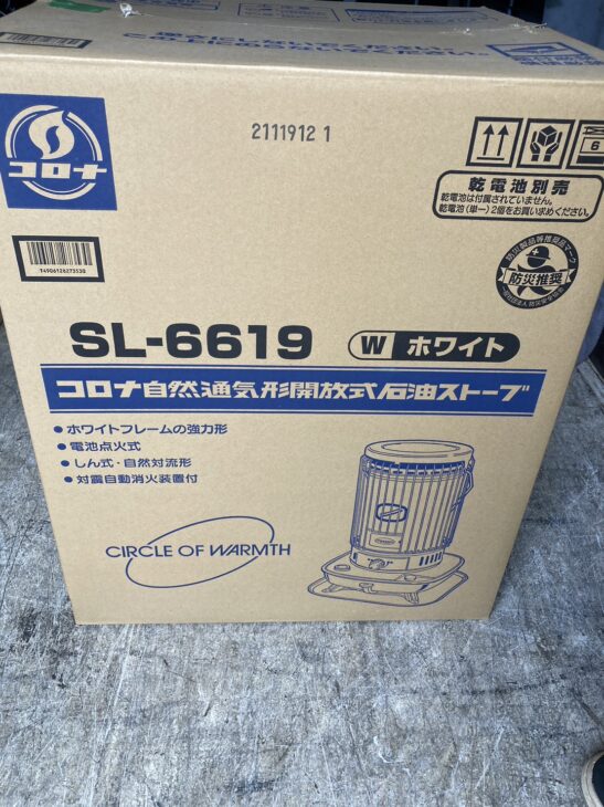 コロナ 灯油ストーブ SL-6619 2020年製