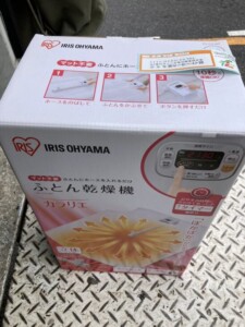 IRIS OHYAMA(アイリスオーヤマ)布団乾燥機 FK-C3-WP 2020年製