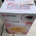 IRIS OHYAMA（アイリスオーヤマ）布団乾燥機 FK-C3-WP 2020年製