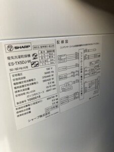 SHARP(シャープ)5.5kg 電気洗濯乾燥機 ES-TX5DJ-W 2019年製