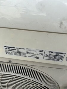 Panasonic(パナソニック)2.8kW ルームエアコン CS-F286C-W 2016年製