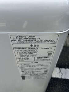 Panasonic(パナソニック)6.0kg 全自動洗濯機 NA-F60PB13 2019年製