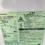 TOSHIBA（東芝）153L 2ドア冷蔵庫 GR-T15BS（K) 2022年製