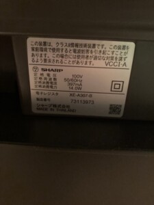 SHARP(シャープ)電子レジスタ XE-A307-B